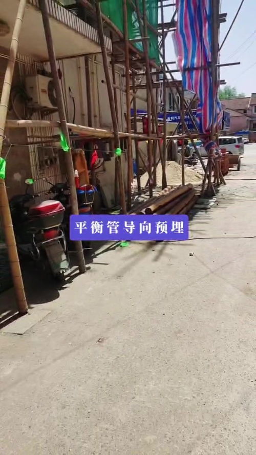 上海平衡管导向预埋 上海泥水平衡管顶管施工方案